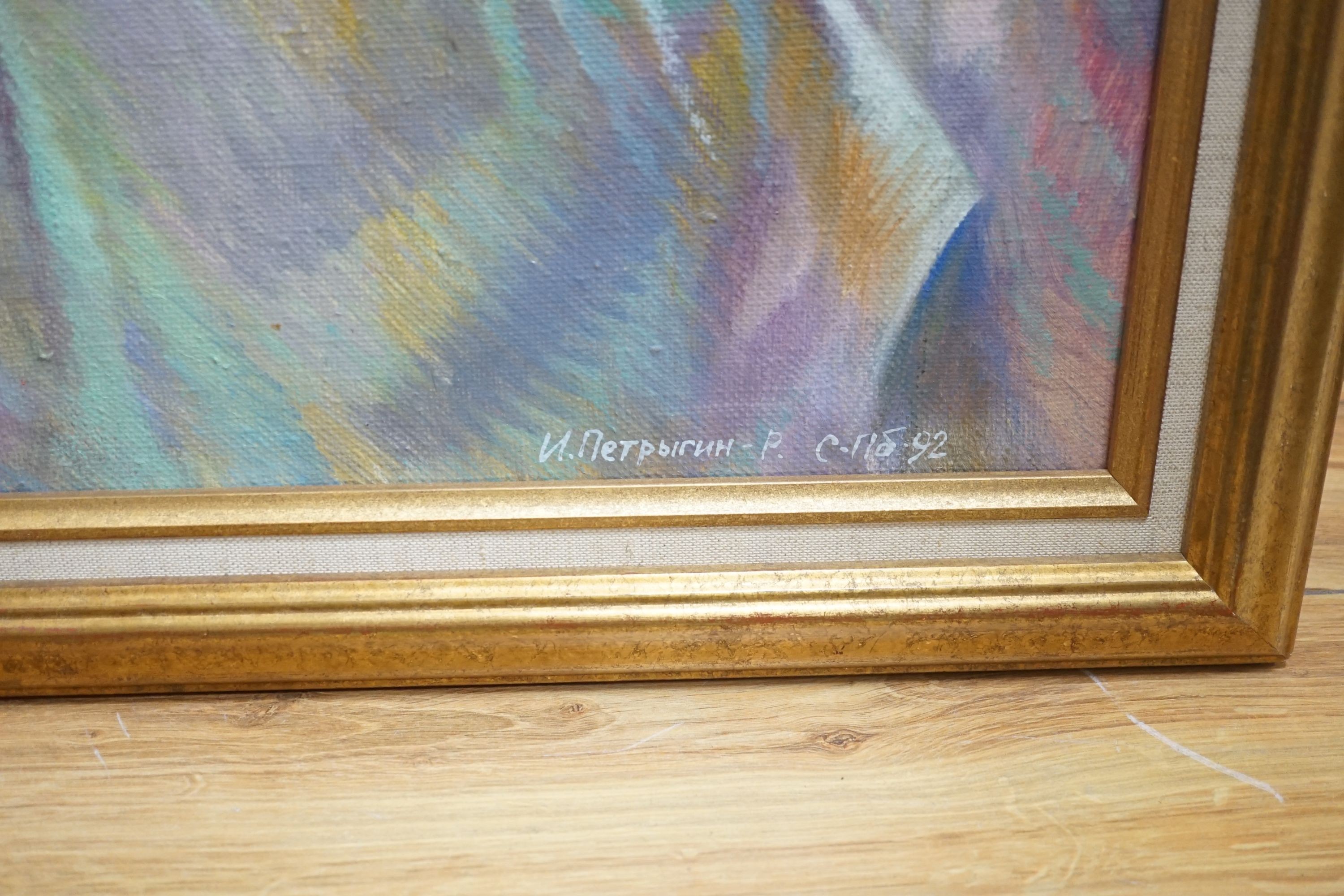 Russian School, oil on canvas, female nude, signed, dated 1992, 63 cm X 59 cm